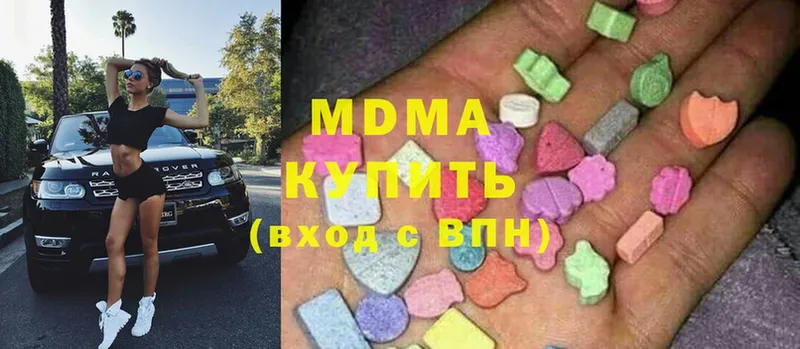 MDMA crystal Кораблино